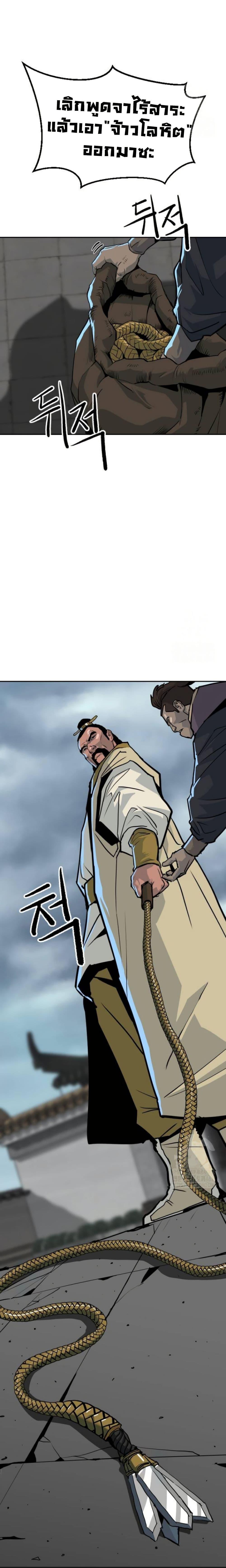 Manga-lc-com อ่านมังงะ อ่านการ์ตูน ออนไลน์ ฟรี The Tales of Heaven and Earth ตอนที่ 1 2 3 4 5 6 7 8 9 10 11 12 13 14 ฟรี ไม่มีโฆษณา Manga-lc - อ่าน มังงะ อ่าน การ์ตูน ออนไลน์ อ่านมังงะ ฟรี