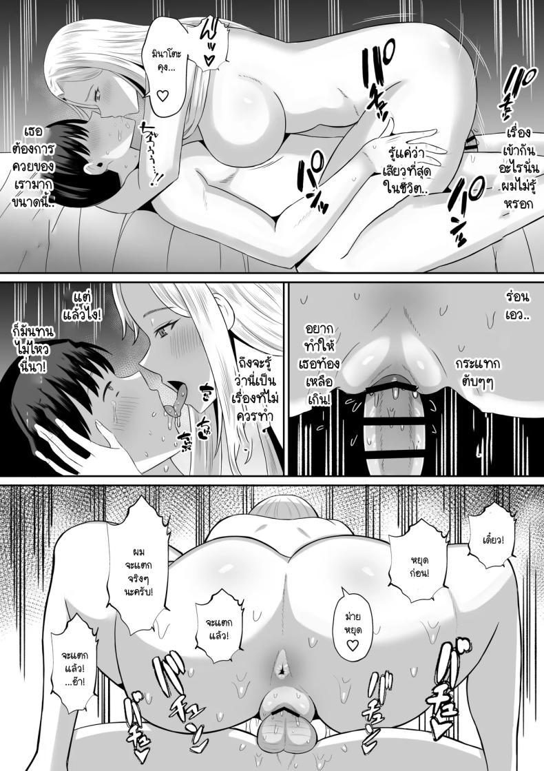 Doujin-Lc- อ่าน โดจิน มังฮวา เกาหลี ญี่ปุ่น จีน แปลไทย การแลกเปลี่ยนแม่ลูกต้องห้าม [Mochi dora] kindan no boshi suwappingu 〜 hahaoya kōkan de hontō no seiheki ni mezameta haha to ore ตอนที่ 1 2 3 4 5 6 7 8 9 10 11 12 13 14 ฟรี ไม่มีโฆษณา อ่าน โดจิน Manhwa เกาหลี ญี่ปุ่น จีน เรามีครบ คัดมาให้เน้นๆ โดจิน 18+ รับประกันความฟินโดย  Doujin Lc