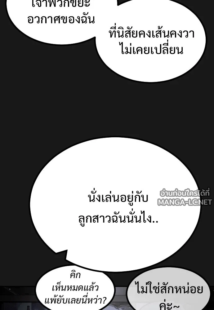 Manga-lc-com อ่านมังงะ อ่านการ์ตูน ออนไลน์ ฟรี วันดีคืนดี โซลก็ ตอนที่ 1 2 3 4 5 6 7 8 9 10 11 12 13 14 ฟรี ไม่มีโฆษณา Manga-lc - อ่าน มังงะ อ่าน การ์ตูน ออนไลน์ อ่านมังงะ ฟรี