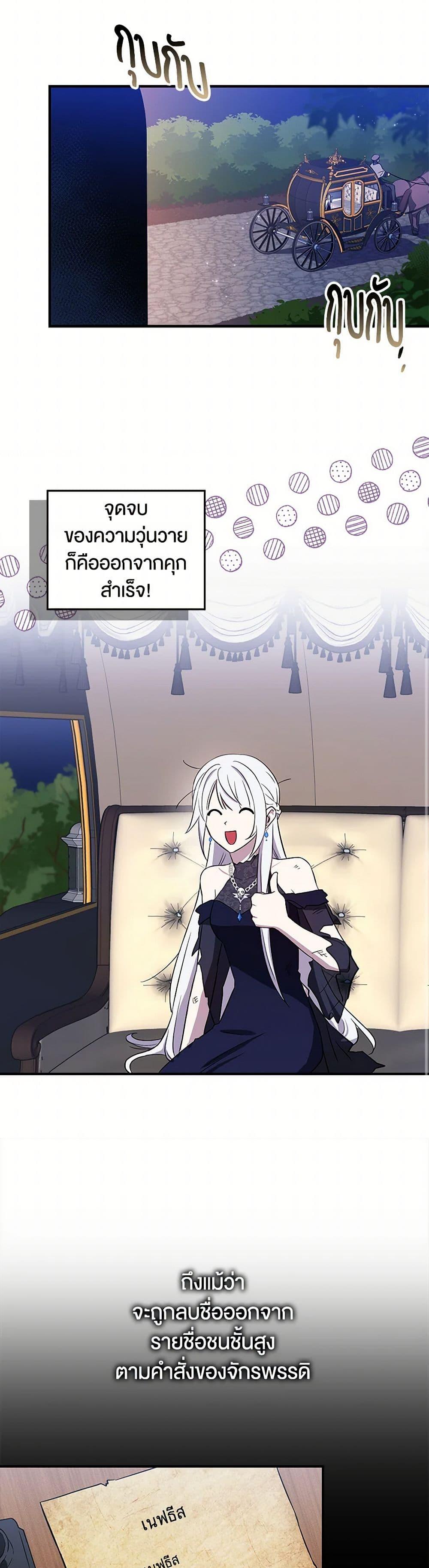 Manga-lc-com อ่านมังงะ อ่านการ์ตูน ออนไลน์ ฟรี The Countdown of My Death Is Spamming My Status Window ตอนที่ 1 2 3 4 5 6 7 8 9 10 11 12 13 14 ฟรี ไม่มีโฆษณา Manga-lc - อ่าน มังงะ อ่าน การ์ตูน ออนไลน์ อ่านมังงะ ฟรี