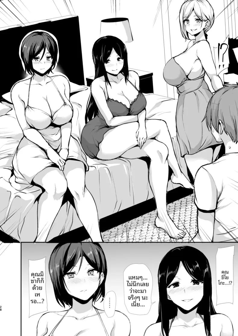 Doujin-Lc- อ่าน โดจิน มังฮวา เกาหลี ญี่ปุ่น จีน แปลไทย ชายคนเดียวในหอพักหญิง (Tachibana Omina) ตอนที่ 1 2 3 4 5 6 7 8 9 10 11 12 13 14 ฟรี ไม่มีโฆษณา อ่าน โดจิน Manhwa เกาหลี ญี่ปุ่น จีน เรามีครบ คัดมาให้เน้นๆ โดจิน 18+ รับประกันความฟินโดย  Doujin Lc