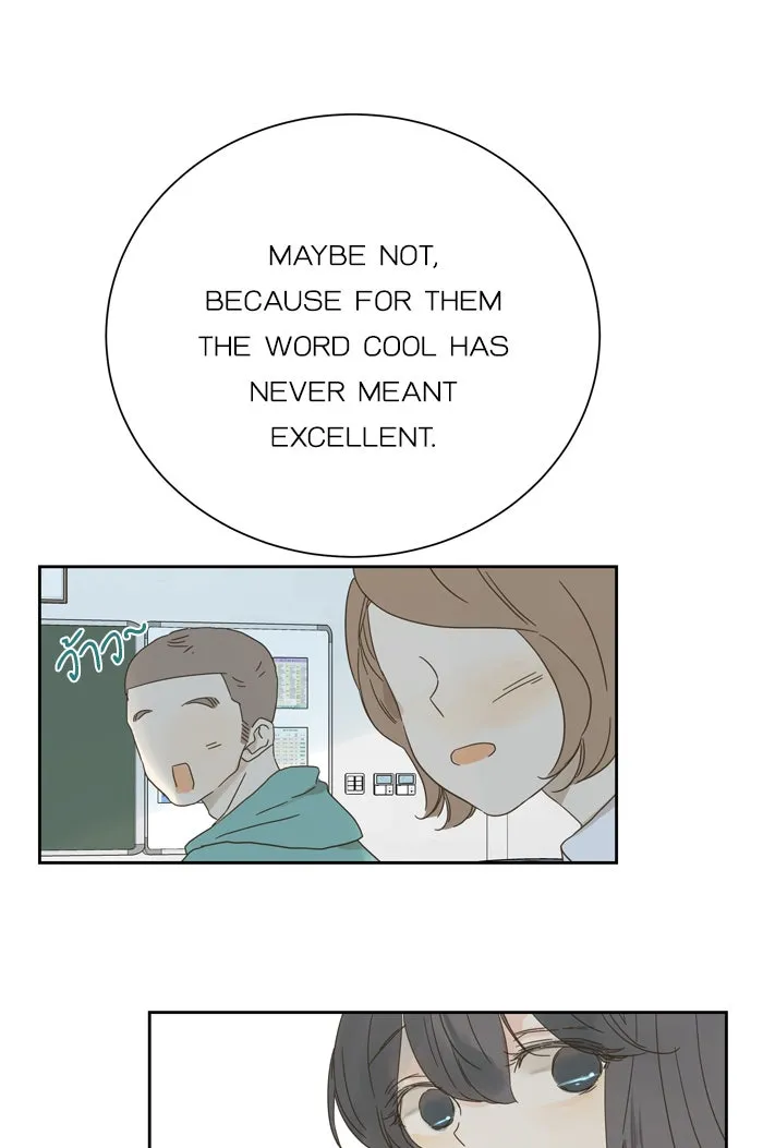 ฉันมันร้าย หรือเพราะโลกไม่น่ารัก ตอนที่ 61 รูปที่ 50