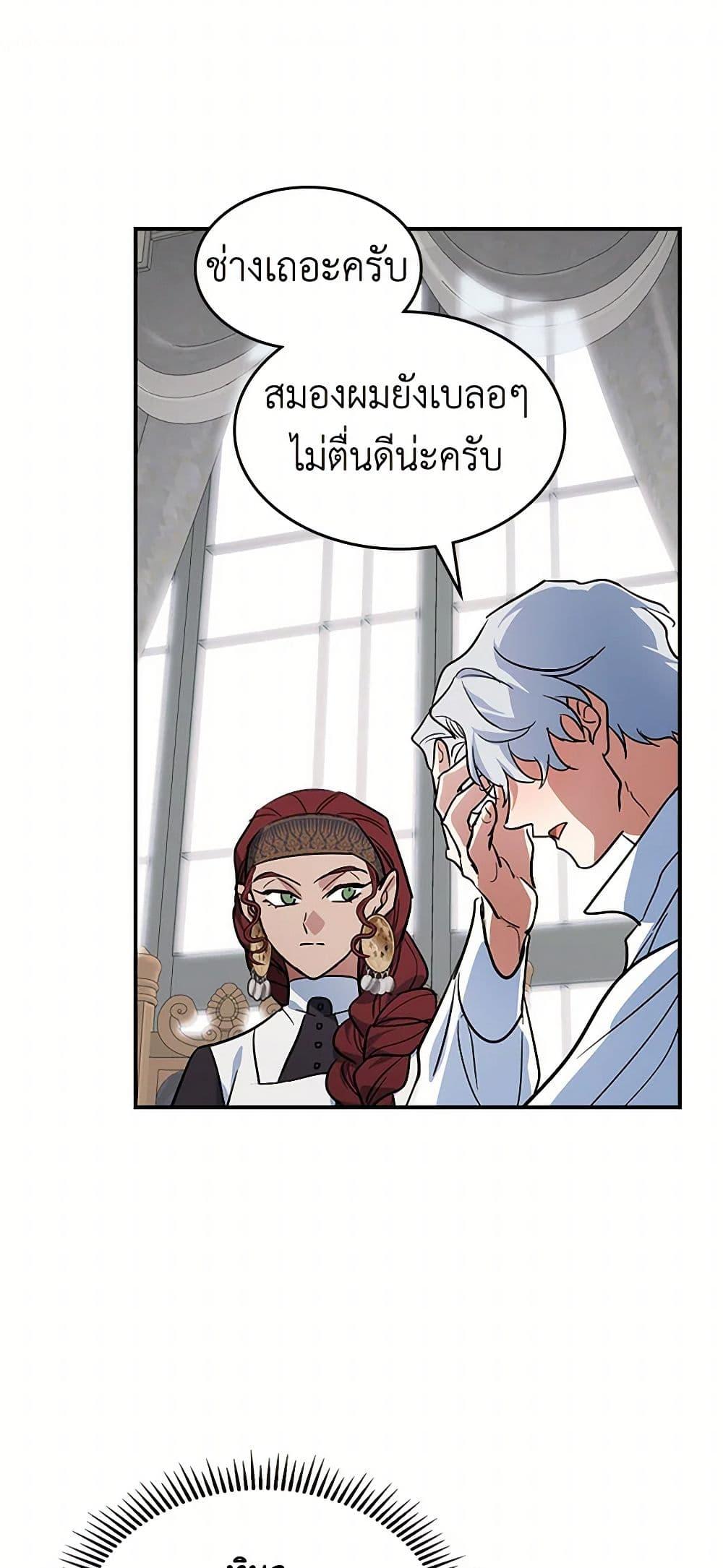 Manga-lc-com อ่านมังงะ อ่านการ์ตูน ออนไลน์ ฟรี The Lady and the Beast ตอนที่ 1 2 3 4 5 6 7 8 9 10 11 12 13 14 ฟรี ไม่มีโฆษณา Manga-lc - อ่าน มังงะ อ่าน การ์ตูน ออนไลน์ อ่านมังงะ ฟรี