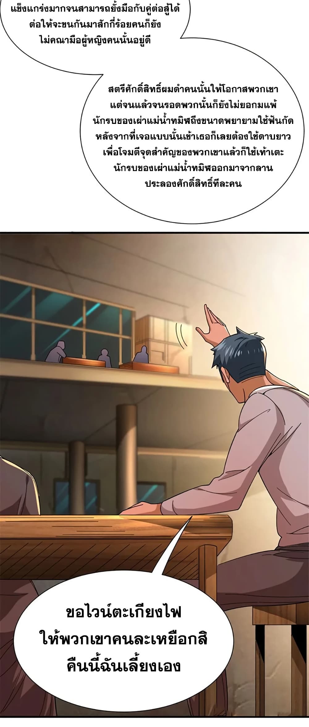 Manga-lc-com อ่านมังงะ อ่านการ์ตูน ออนไลน์ ฟรี Release That Witch ตอนที่ 1 2 3 4 5 6 7 8 9 10 11 12 13 14 ฟรี ไม่มีโฆษณา Manga-lc - อ่าน มังงะ อ่าน การ์ตูน ออนไลน์ อ่านมังงะ ฟรี