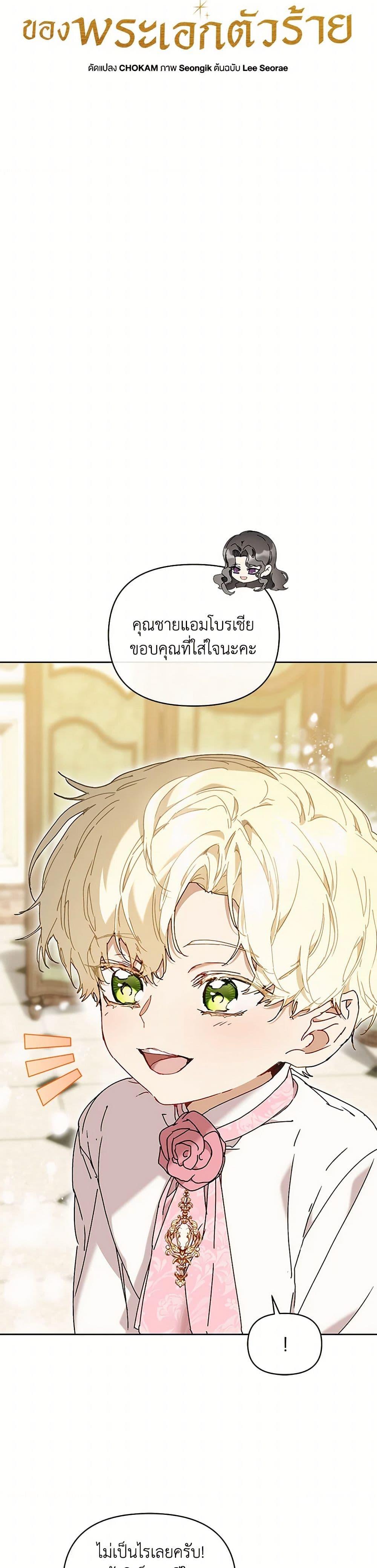 Manga-lc-com อ่านมังงะ อ่านการ์ตูน ออนไลน์ ฟรี I’m the Villainous Male Lead’s Terminally-Ill Aunt ตอนที่ 1 2 3 4 5 6 7 8 9 10 11 12 13 14 ฟรี ไม่มีโฆษณา Manga-lc - อ่าน มังงะ อ่าน การ์ตูน ออนไลน์ อ่านมังงะ ฟรี