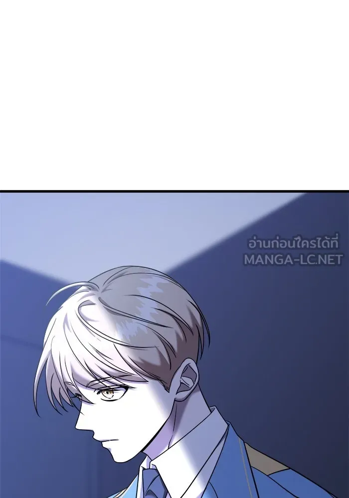 วายร้ายก็อยากมีรัก ตอนที่ 15 รูปที่ 57