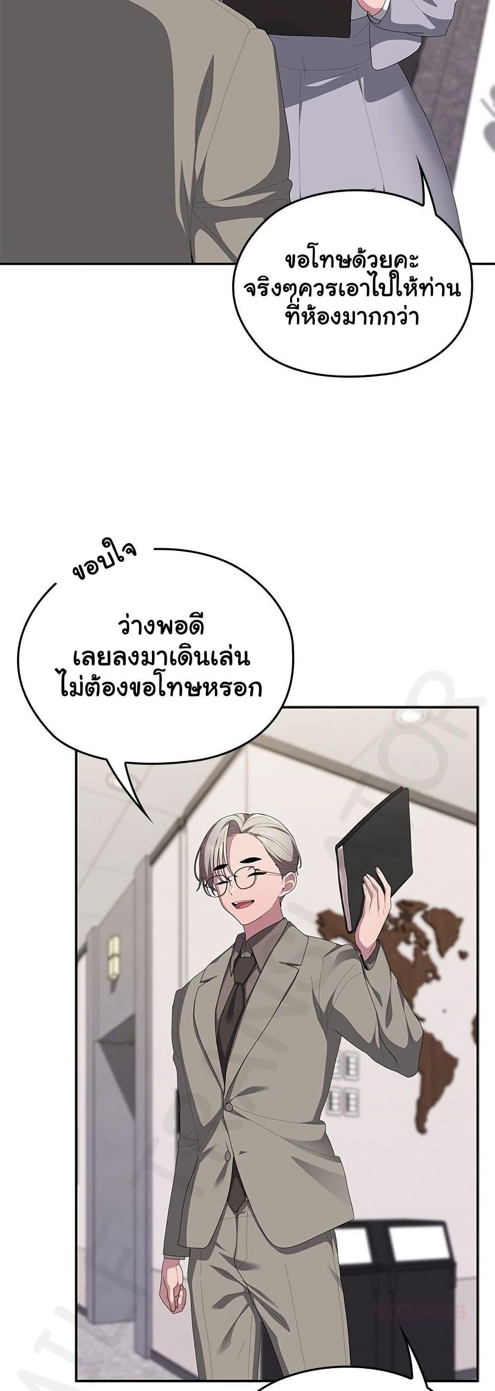Doujin-Lc- อ่าน โดจิน มังฮวา เกาหลี ญี่ปุ่น จีน แปลไทย Office Shitbag ตอนที่ 1 2 3 4 5 6 7 8 9 10 11 12 13 14 ฟรี ไม่มีโฆษณา อ่าน โดจิน Manhwa เกาหลี ญี่ปุ่น จีน เรามีครบ คัดมาให้เน้นๆ โดจิน 18+ รับประกันความฟินโดย  Doujin Lc