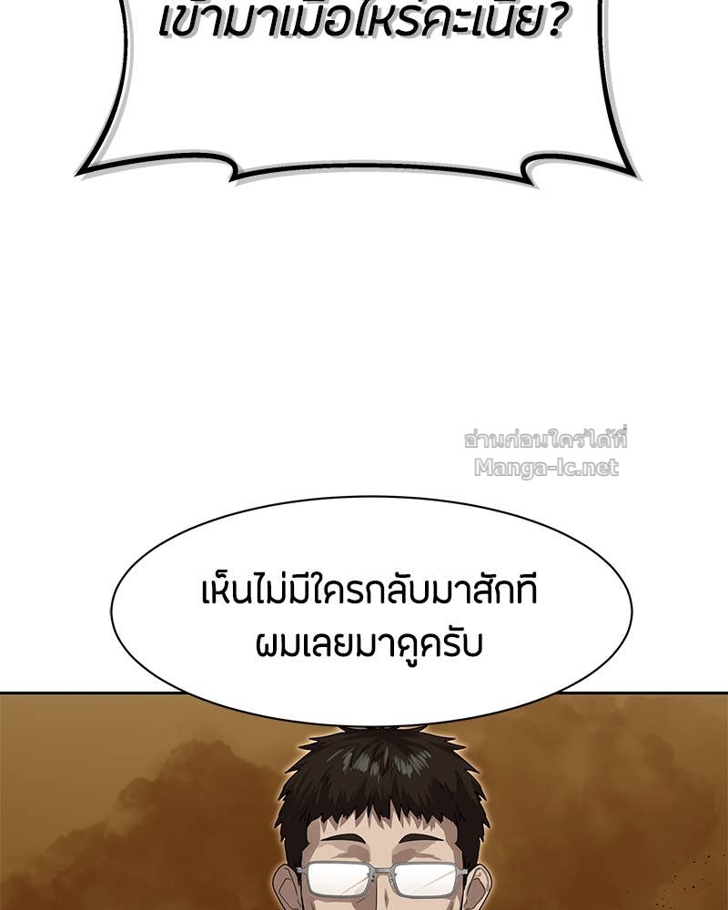 Doujin-Lc- อ่าน โดจิน มังฮวา เกาหลี ญี่ปุ่น จีน แปลไทย ข้าราชการพิเศษ ตอนที่ 1 2 3 4 5 6 7 8 9 10 11 12 13 14 ฟรี ไม่มีโฆษณา อ่าน โดจิน Manhwa เกาหลี ญี่ปุ่น จีน เรามีครบ คัดมาให้เน้นๆ โดจิน 18+ รับประกันความฟินโดย Doujin Lc