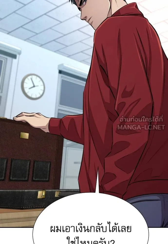 หลานอัจฉริยะ ตอนที่ 27 รูปที่ 35