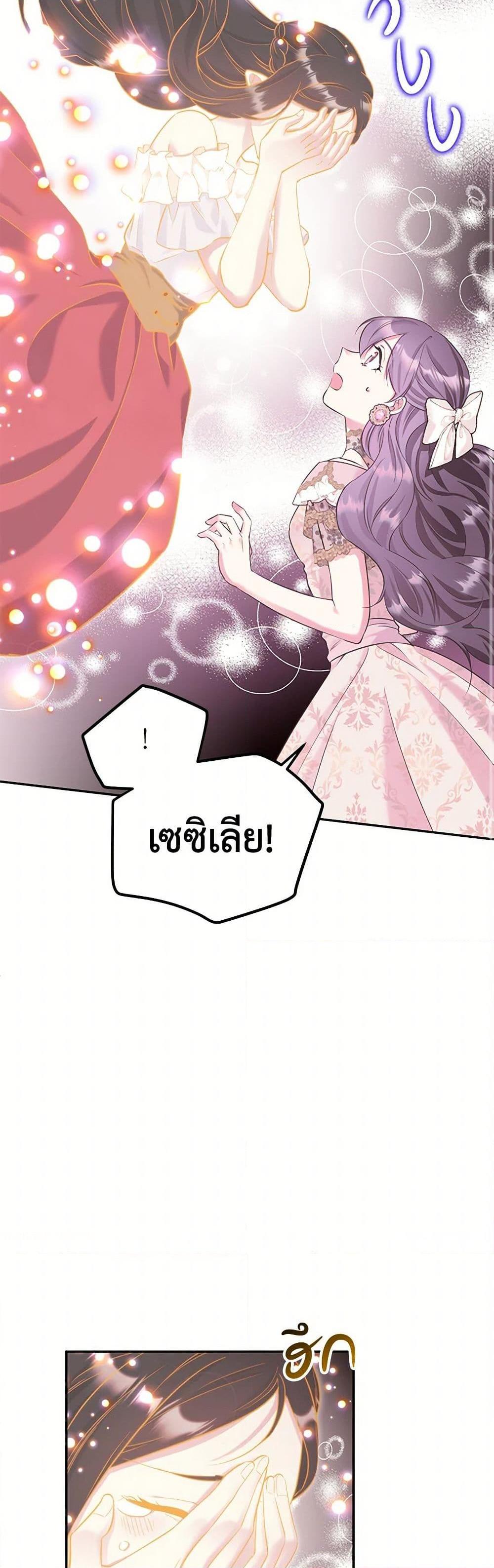 Manga-lc-com อ่านมังงะ อ่านการ์ตูน ออนไลน์ ฟรี My Goal is to Live a Long ตอนที่ 1 2 3 4 5 6 7 8 9 10 11 12 13 14 ฟรี ไม่มีโฆษณา Manga-lc - อ่าน มังงะ อ่าน การ์ตูน ออนไลน์ อ่านมังงะ ฟรี