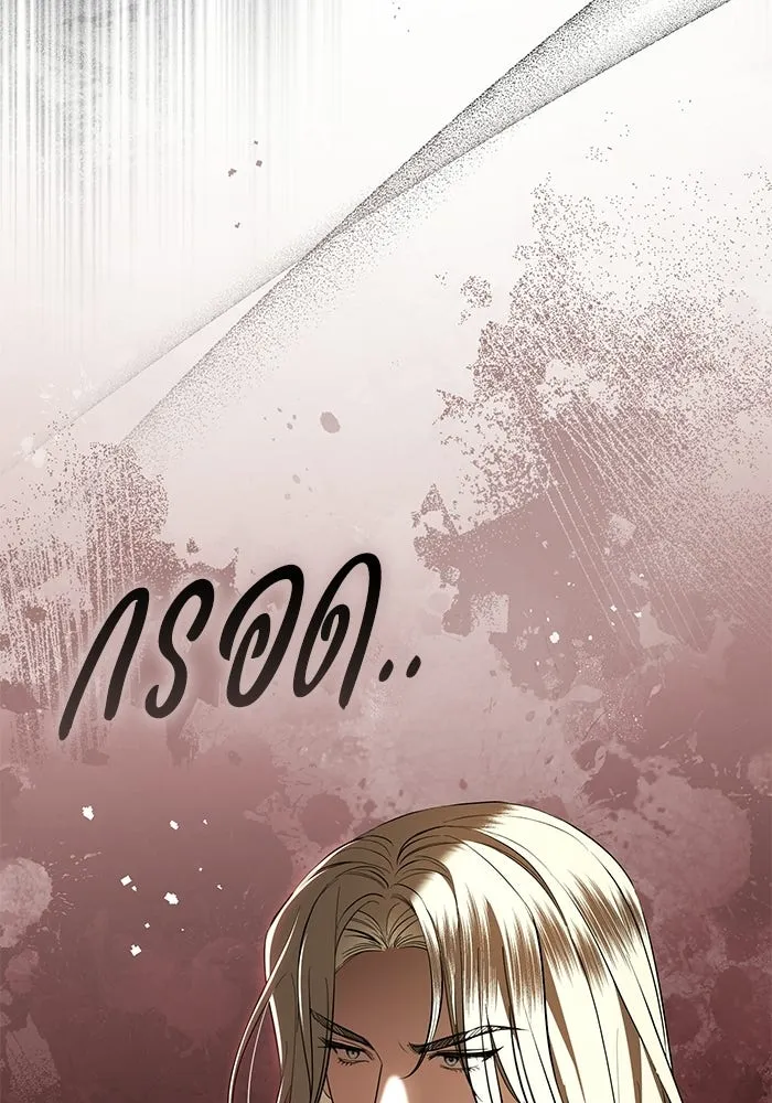 แด่ชู้รักของสามี ตอนที่ 108 รูปที่ 13