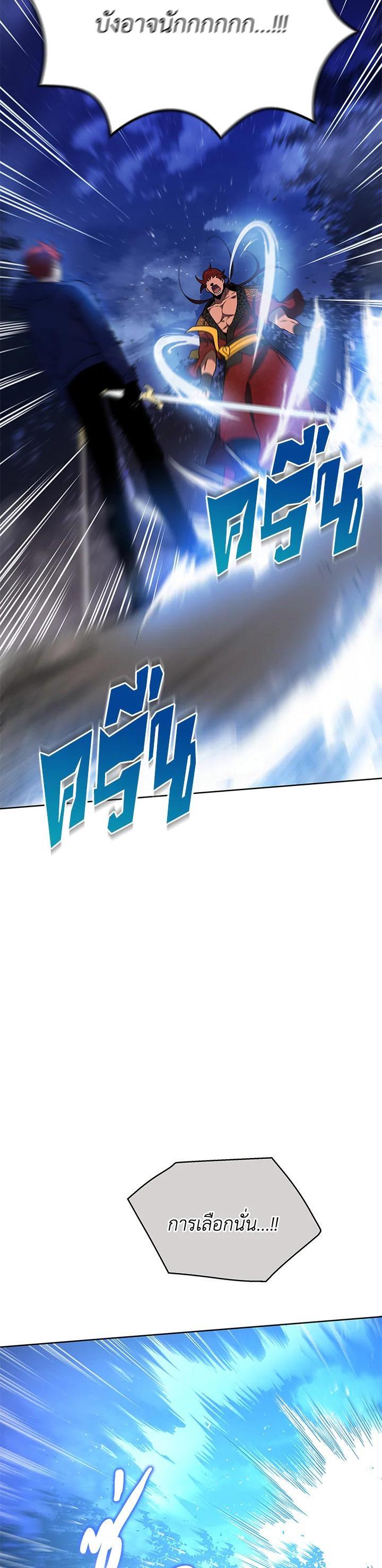 Manga-lc-com อ่านมังงะ อ่านการ์ตูน ออนไลน์ ฟรี The Descent of the Demonic Master ตอนที่ 1 2 3 4 5 6 7 8 9 10 11 12 13 14 ฟรี ไม่มีโฆษณา Manga-lc - อ่าน มังงะ อ่าน การ์ตูน ออนไลน์ อ่านมังงะ ฟรี