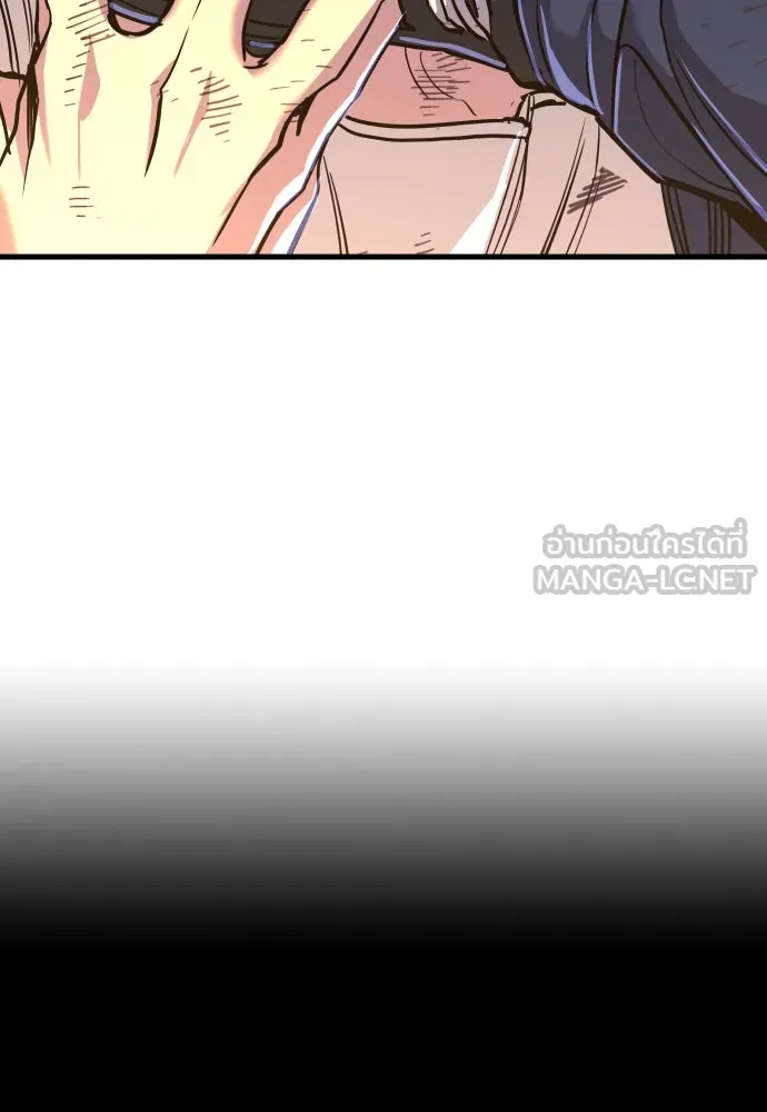 มือพิพากษา ตอนที่ 4 รูปที่ 33