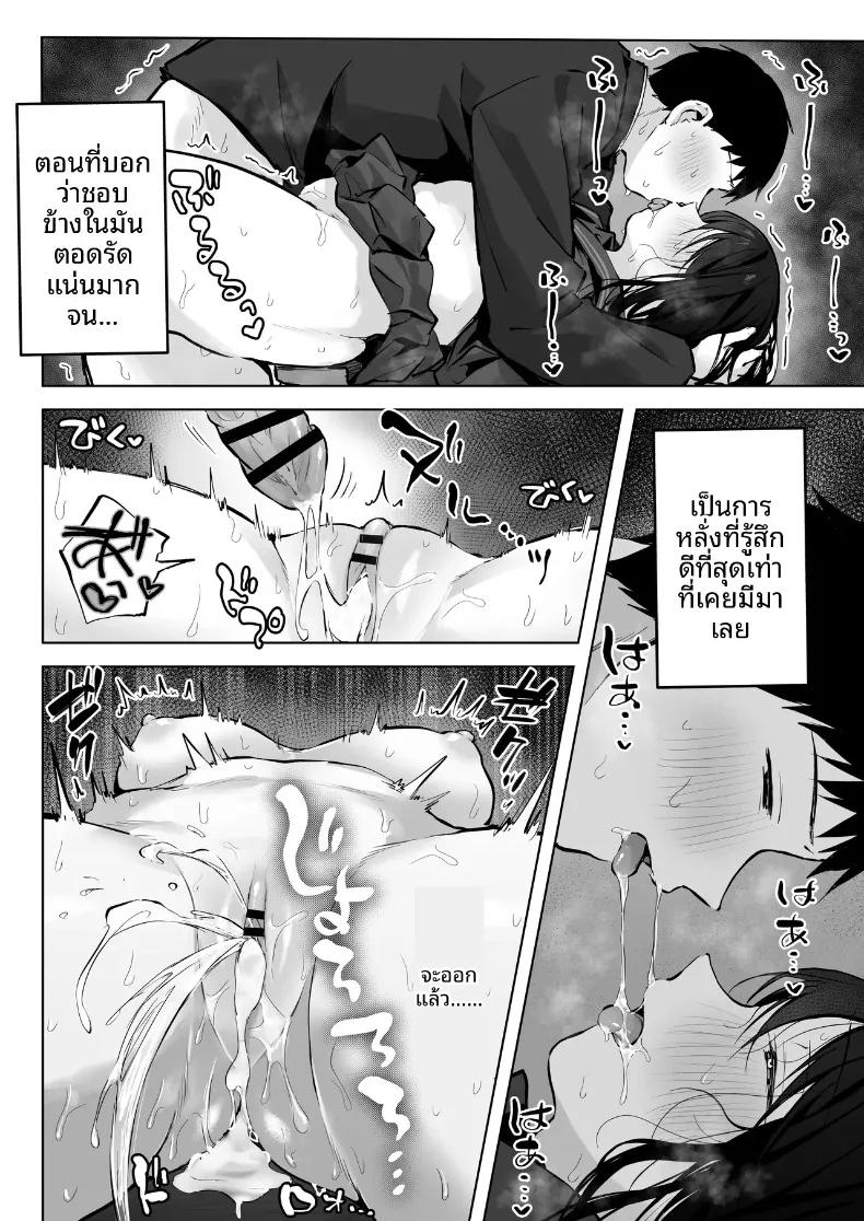 Doujin-Lc- อ่าน โดจิน มังฮวา เกาหลี ญี่ปุ่น จีน แปลไทย กับสาวมัธยมปลายแสนสวยสุดเย้ายวน... ภาคต่อ (Akane) ตอนที่ 1 2 3 4 5 6 7 8 9 10 11 12 13 14 ฟรี ไม่มีโฆษณา อ่าน โดจิน Manhwa เกาหลี ญี่ปุ่น จีน เรามีครบ คัดมาให้เน้นๆ โดจิน 18+ รับประกันความฟินโดย  Doujin Lc