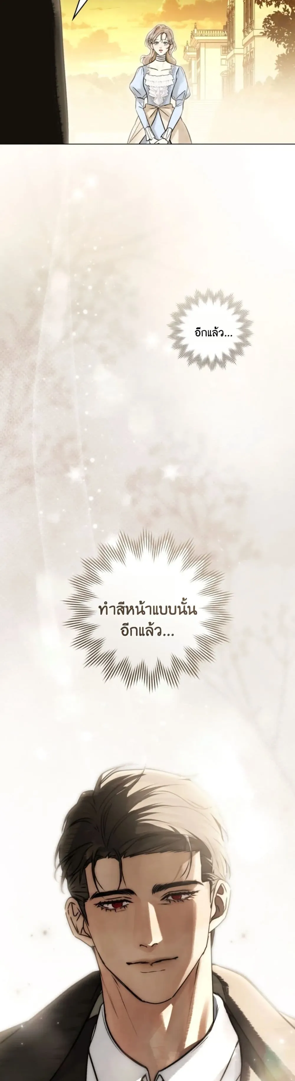 Manga-lc-com อ่านมังงะ อ่านการ์ตูน ออนไลน์ ฟรี A Wicked Husband ตอนที่ 1 2 3 4 5 6 7 8 9 10 11 12 13 14 ฟรี ไม่มีโฆษณา Manga-lc - อ่าน มังงะ อ่าน การ์ตูน ออนไลน์ อ่านมังงะ ฟรี