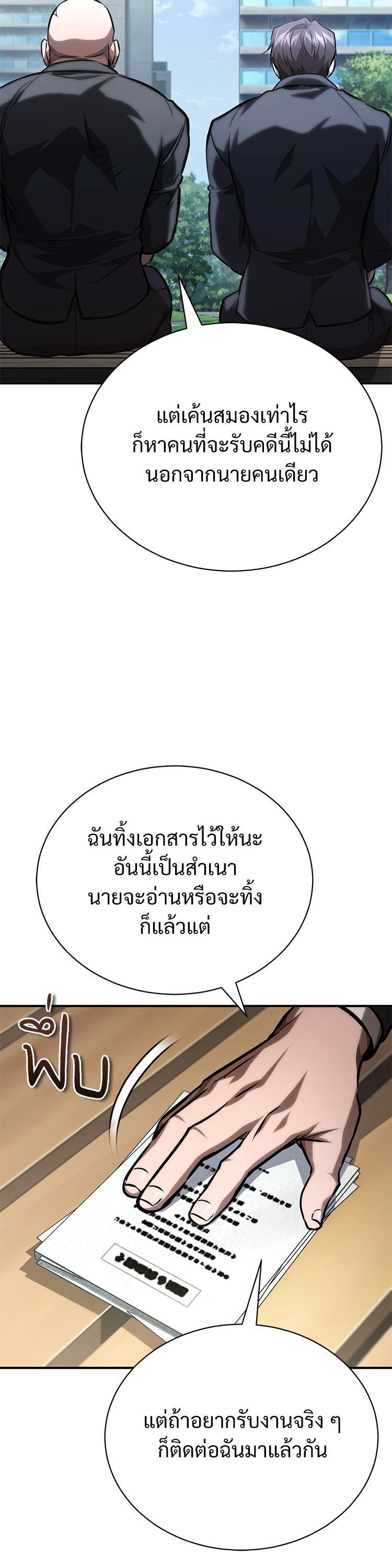 Manga-lc-com อ่านมังงะ อ่านการ์ตูน ออนไลน์ ฟรี Devil Returns To School Days ตอนที่ 1 2 3 4 5 6 7 8 9 10 11 12 13 14 ฟรี ไม่มีโฆษณา Manga-lc - อ่าน มังงะ อ่าน การ์ตูน ออนไลน์ อ่านมังงะ ฟรี