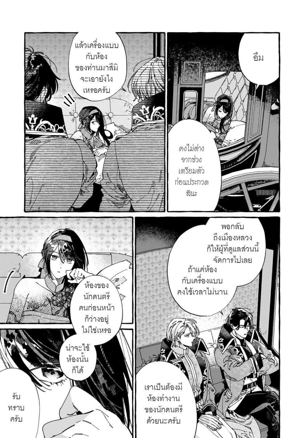 Manga-lc-com อ่านมังงะ อ่านการ์ตูน ออนไลน์ ฟรี Dropout kara no Saishuushoku Saki wa, Isekai no Saikyou Kishidan deshita ตอนที่ 1 2 3 4 5 6 7 8 9 10 11 12 13 14 ฟรี ไม่มีโฆษณา Manga-lc - อ่าน มังงะ อ่าน การ์ตูน ออนไลน์ อ่านมังงะ ฟรี