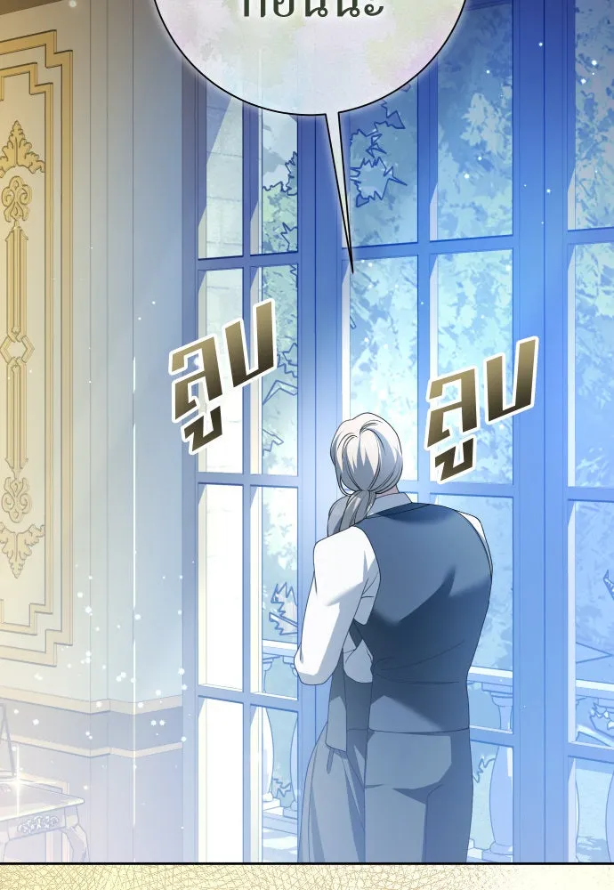 ชิงชีวิตพลิกลิขิตชะตา ตอนที่ 200. เรื่องราวภายในกล่อง(6) รูปที่ 106