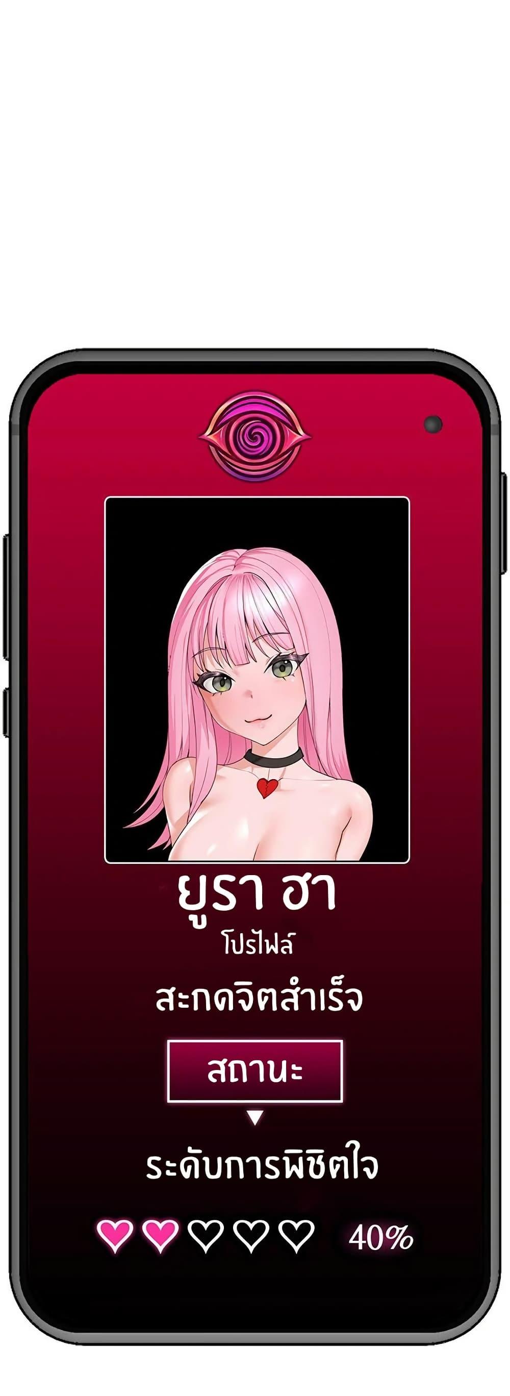 Doujin-Lc- อ่าน โดจิน มังฮวา เกาหลี ญี่ปุ่น จีน แปลไทย Hypnotist Security Guard พลิกชีวิตยามด้วยแอปสะกดเสียว ตอนที่ 1 2 3 4 5 6 7 8 9 10 11 12 13 14 ฟรี ไม่มีโฆษณา อ่าน โดจิน Manhwa เกาหลี ญี่ปุ่น จีน เรามีครบ คัดมาให้เน้นๆ โดจิน 18+ รับประกันความฟินโดย  Doujin Lc