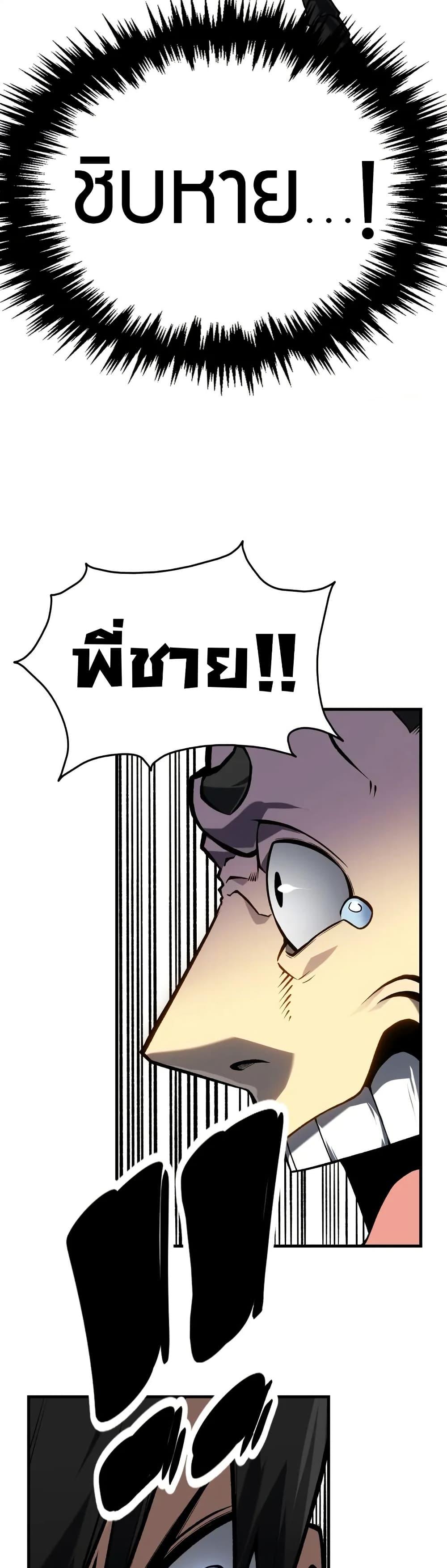 Manga-lc-com อ่านมังงะ อ่านการ์ตูน ออนไลน์ ฟรี The Ruler of The Underworld ตอนที่ 1 2 3 4 5 6 7 8 9 10 11 12 13 14 ฟรี ไม่มีโฆษณา Manga-lc - อ่าน มังงะ อ่าน การ์ตูน ออนไลน์ อ่านมังงะ ฟรี