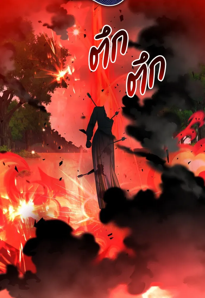 ชิงชีวิตพลิกลิขิตชะตา ตอนที่ 220. หายนะ รูปที่ 53