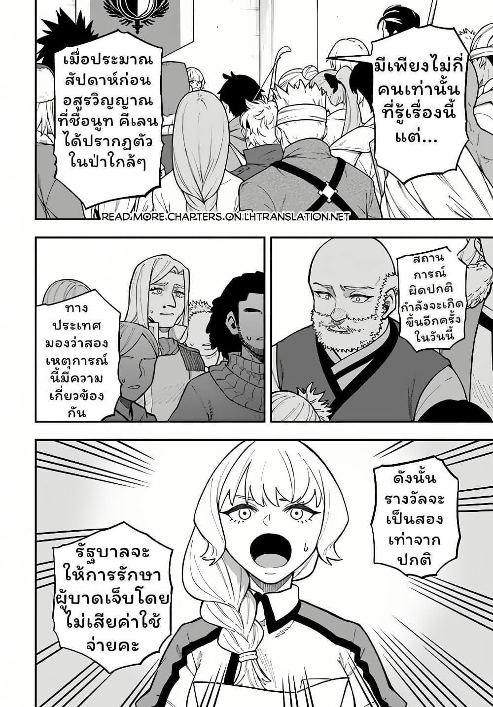 Manga-lc-com อ่านมังงะ อ่านการ์ตูน ออนไลน์ ฟรี Nito no Taidana Isekai Shoukougun Saijaku Shoku “Healer” nano ni Saikyou wa Cheat desu ka ตอนที่ 1 2 3 4 5 6 7 8 9 10 11 12 13 14 ฟรี ไม่มีโฆษณา Manga-lc - อ่าน มังงะ อ่าน การ์ตูน ออนไลน์ อ่านมังงะ ฟรี