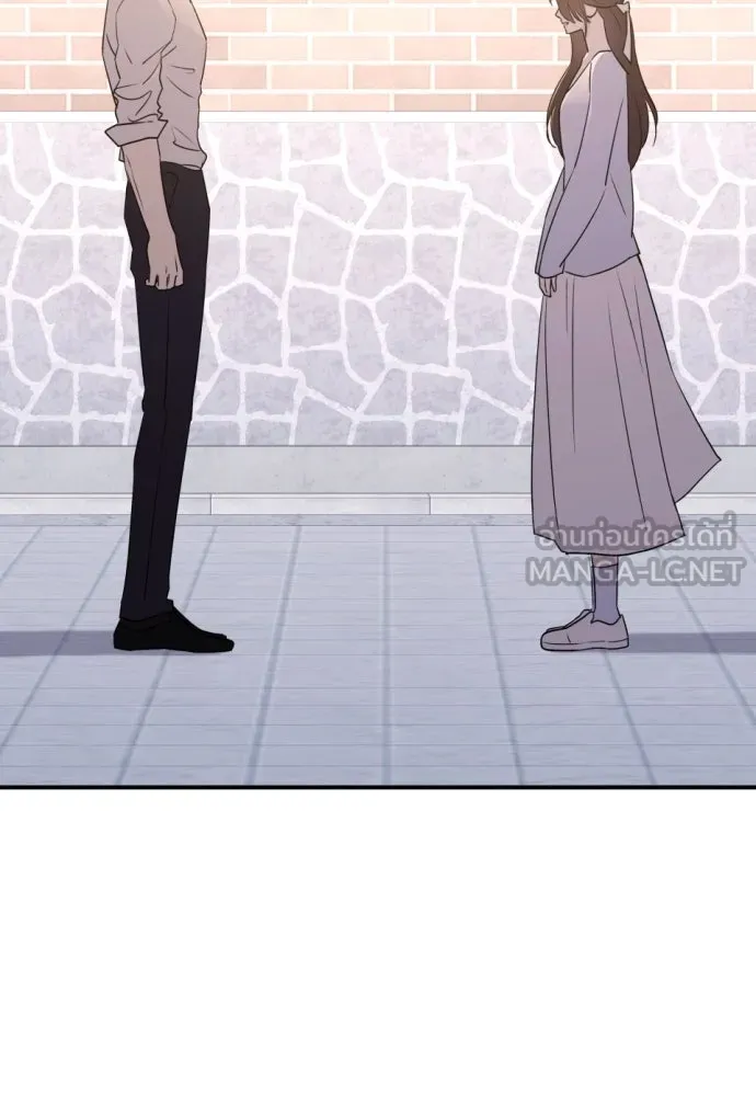 รักไร้ราคา ตอนที่ 50 รูปที่ 3