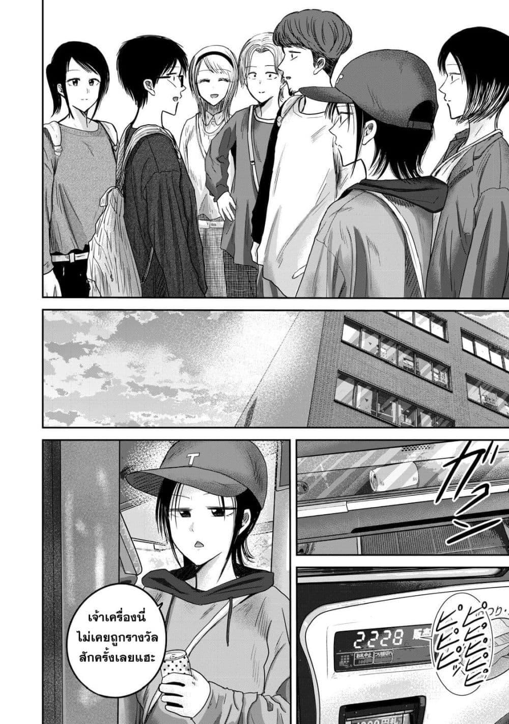 Manga-lc-com อ่านมังงะ อ่านการ์ตูน ออนไลน์ ฟรี Ueno-kun wa kaihatsu-zumi ตอนที่ 1 2 3 4 5 6 7 8 9 10 11 12 13 14 ฟรี ไม่มีโฆษณา Manga-lc - อ่าน มังงะ อ่าน การ์ตูน ออนไลน์ อ่านมังงะ ฟรี