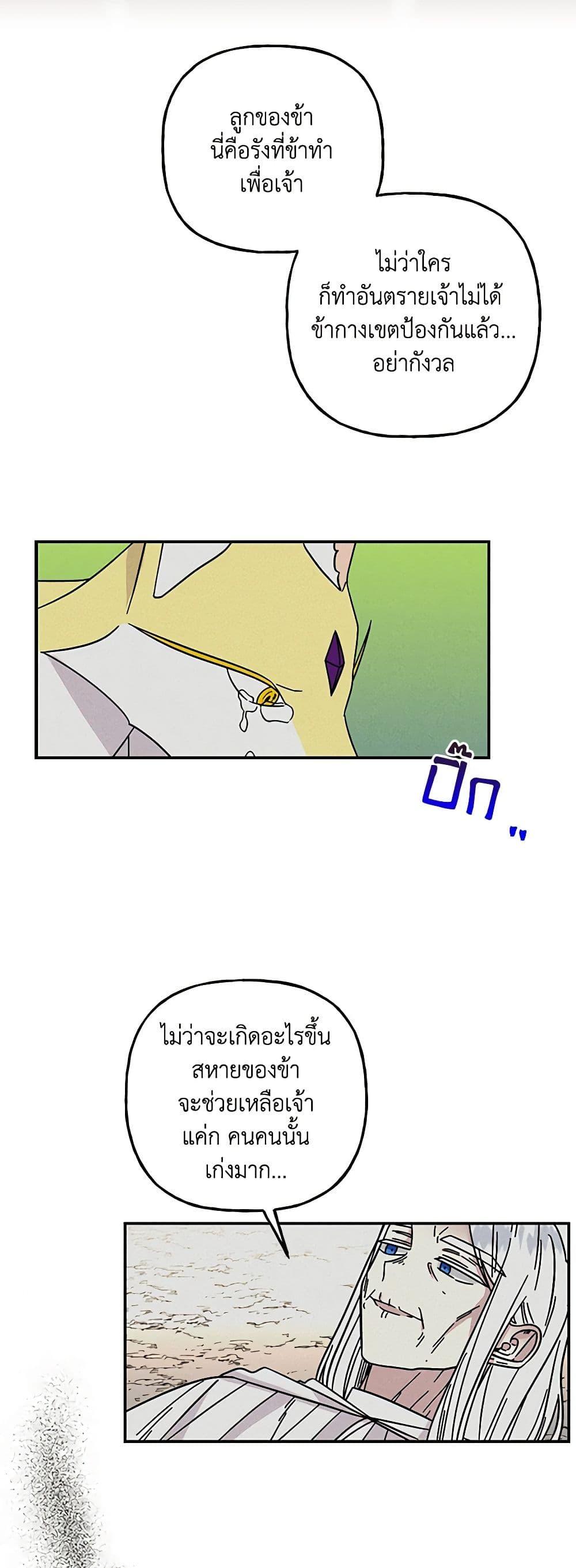 Manga-lc-com อ่านมังงะ อ่านการ์ตูน ออนไลน์ ฟรี Daughter of the Archmage ตอนที่ 1 2 3 4 5 6 7 8 9 10 11 12 13 14 ฟรี ไม่มีโฆษณา Manga-lc - อ่าน มังงะ อ่าน การ์ตูน ออนไลน์ อ่านมังงะ ฟรี