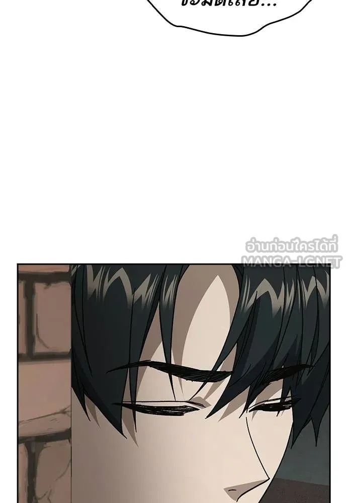 Study Group ตอนที่ 316 รูปที่ 67