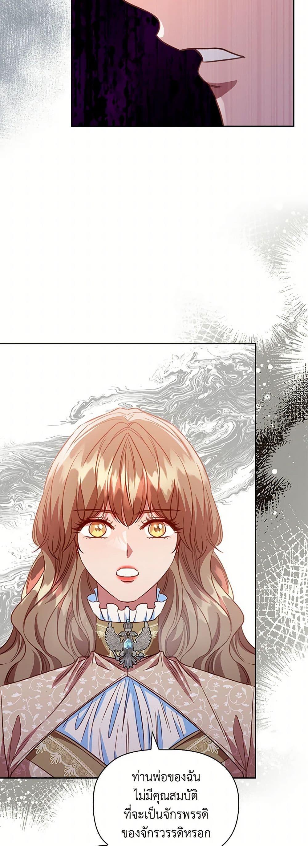 Manga-lc-com อ่านมังงะ อ่านการ์ตูน ออนไลน์ ฟรี An Extra In The Family Is The First To Be Abandoned ตอนที่ 1 2 3 4 5 6 7 8 9 10 11 12 13 14 ฟรี ไม่มีโฆษณา Manga-lc - อ่าน มังงะ อ่าน การ์ตูน ออนไลน์ อ่านมังงะ ฟรี