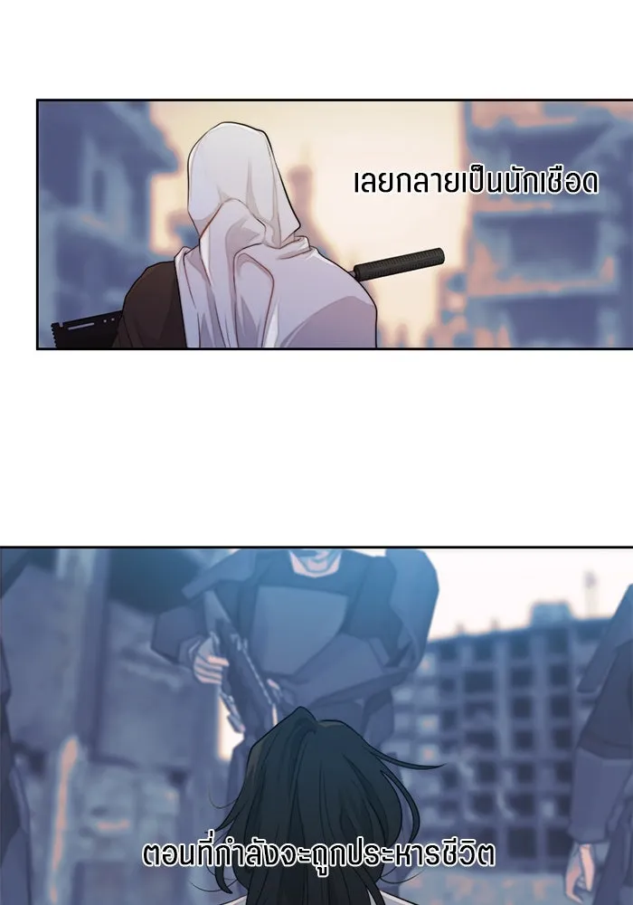 เปย์นี้เพื่อนาย My Sugar Baby ตอนที่ 56 ภาคดีวีนากอมเมเดีย  ฉันคือ รูปที่ 62