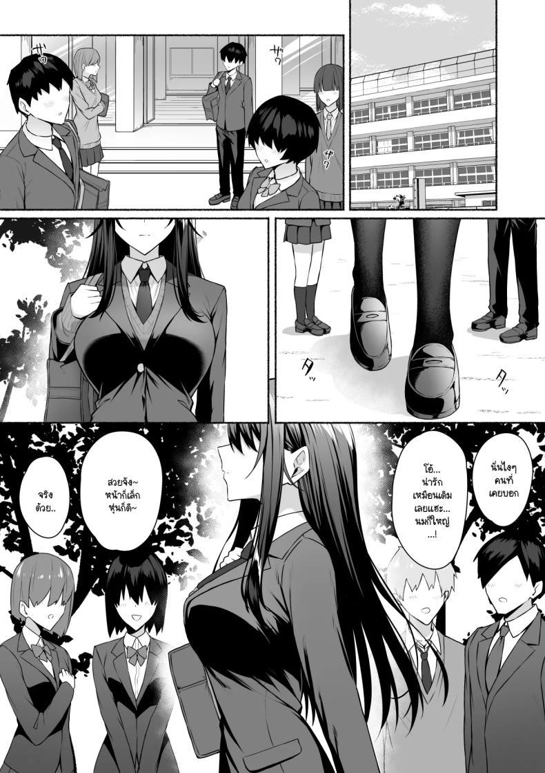 Doujin-Lc- อ่าน โดจิน มังฮวา เกาหลี ญี่ปุ่น จีน แปลไทย ความหวังที่จะเปลี่ยนไปในทางที่ดี [Potato Usushio] Gal to Boku ga Seibetsu Gyakuten Mesu ni Mezameru Boku ตอนที่ 1 2 3 4 5 6 7 8 9 10 11 12 13 14 ฟรี ไม่มีโฆษณา อ่าน โดจิน Manhwa เกาหลี ญี่ปุ่น จีน เรามีครบ คัดมาให้เน้นๆ โดจิน 18+ รับประกันความฟินโดย  Doujin Lc