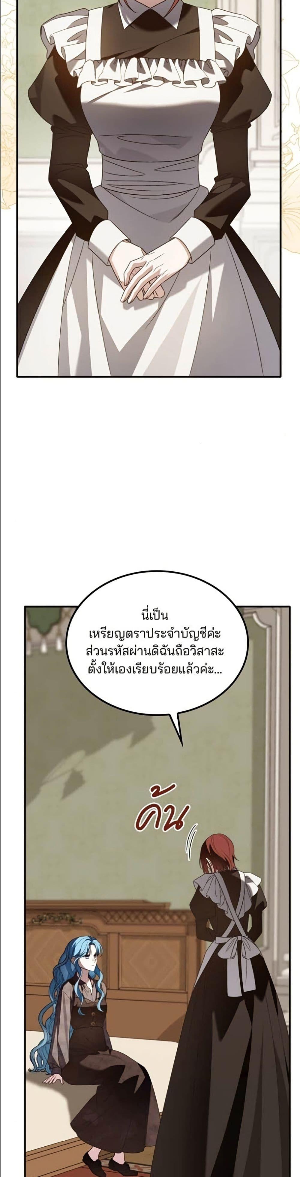 Manga-lc-com อ่านมังงะ อ่านการ์ตูน ออนไลน์ ฟรี Noble in Name, Vulgar at Heart ตอนที่ 1 2 3 4 5 6 7 8 9 10 11 12 13 14 ฟรี ไม่มีโฆษณา Manga-lc - อ่าน มังงะ อ่าน การ์ตูน ออนไลน์ อ่านมังงะ ฟรี