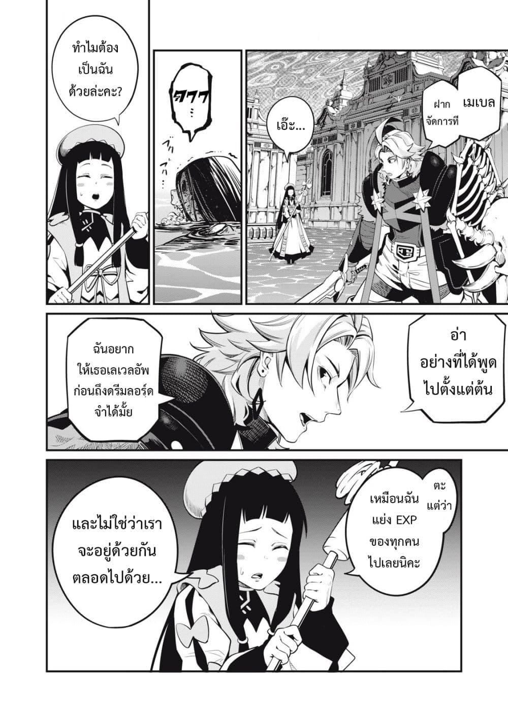 Manga-lc-com อ่านมังงะ อ่านการ์ตูน ออนไลน์ ฟรี Tsuihou Sareta Tenshou Juu Kishi wa game Chishiki de Musou Suru ตอนที่ 1 2 3 4 5 6 7 8 9 10 11 12 13 14 ฟรี ไม่มีโฆษณา Manga-lc - อ่าน มังงะ อ่าน การ์ตูน ออนไลน์ อ่านมังงะ ฟรี