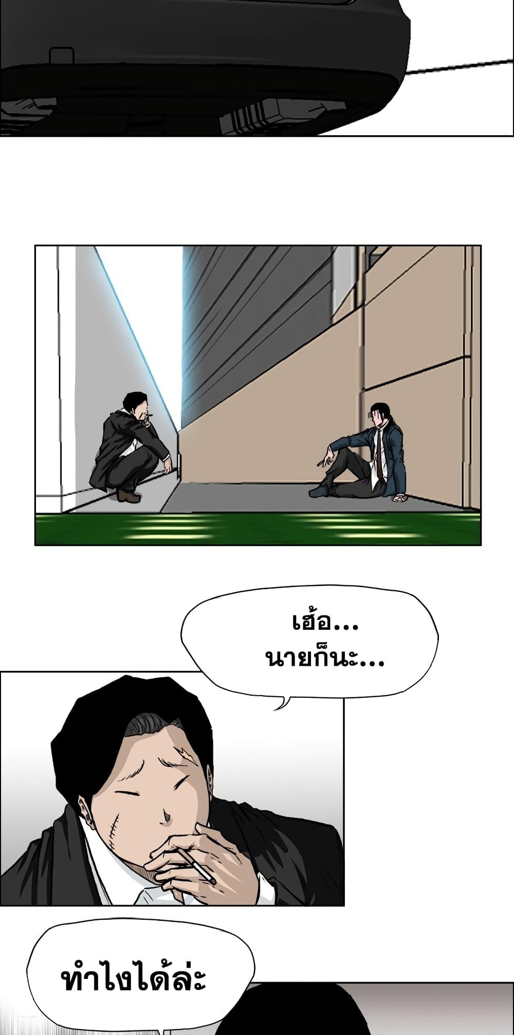 Manga-lc-com อ่านมังงะ อ่านการ์ตูน ออนไลน์ ฟรี Boss in School ตอนที่ 1 2 3 4 5 6 7 8 9 10 11 12 13 14 ฟรี ไม่มีโฆษณา Manga-lc - อ่าน มังงะ อ่าน การ์ตูน ออนไลน์ อ่านมังงะ ฟรี