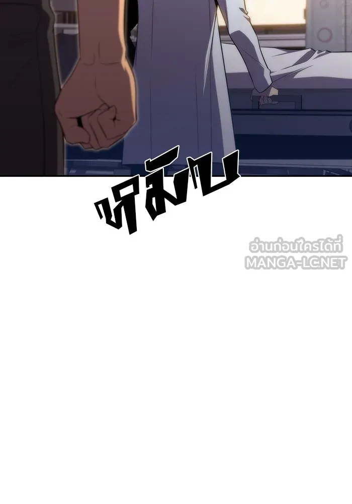 ผู้เล่นหน้าใหม่เลเวลแมกซ์ ตอนที่ 47 โรคพลังเวทท่วมร่าง (1) รูปที่ 114