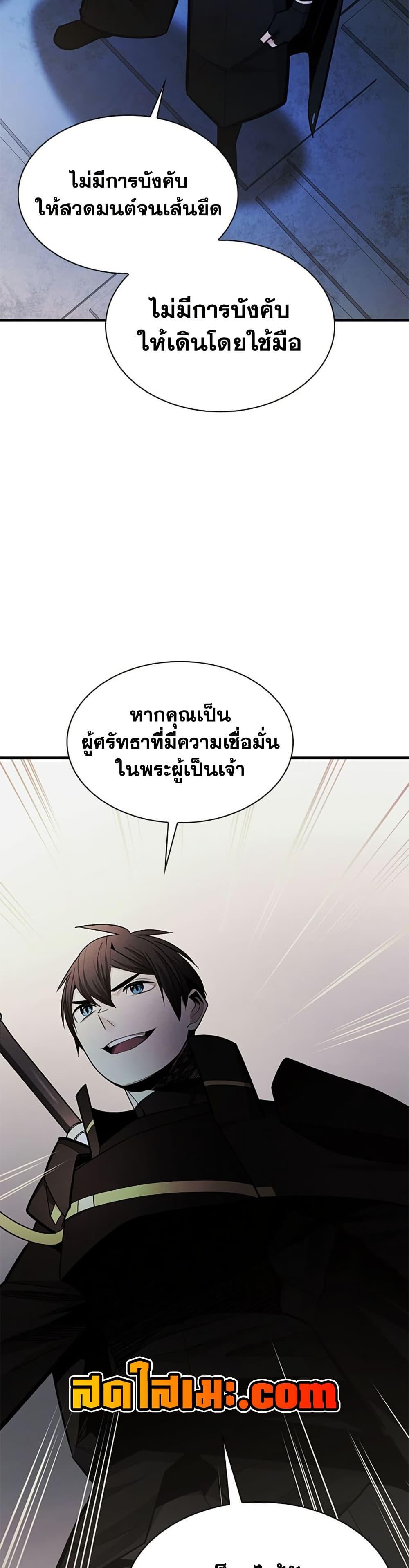 Manga-lc-com อ่านมังงะ อ่านการ์ตูน ออนไลน์ ฟรี The Tutorial is Too Hard ตอนที่ 1 2 3 4 5 6 7 8 9 10 11 12 13 14 ฟรี ไม่มีโฆษณา Manga-lc - อ่าน มังงะ อ่าน การ์ตูน ออนไลน์ อ่านมังงะ ฟรี