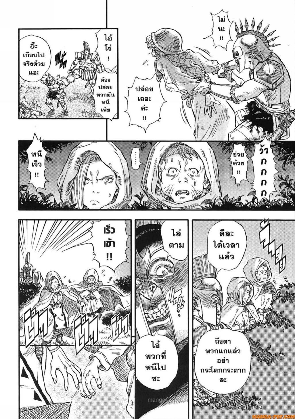 Manga-lc-com อ่านมังงะ อ่านการ์ตูน ออนไลน์ ฟรี Re Cervin ตอนที่ 1 2 3 4 5 6 7 8 9 10 11 12 13 14 ฟรี ไม่มีโฆษณา Manga-lc - อ่าน มังงะ อ่าน การ์ตูน ออนไลน์ อ่านมังงะ ฟรี