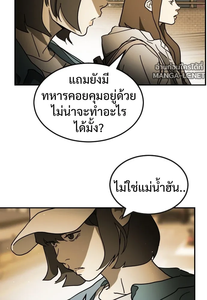 Manga-lc-com อ่านมังงะ อ่านการ์ตูน ออนไลน์ ฟรี วันดีคืนดี โซลก็ ตอนที่ 1 2 3 4 5 6 7 8 9 10 11 12 13 14 ฟรี ไม่มีโฆษณา Manga-lc - อ่าน มังงะ อ่าน การ์ตูน ออนไลน์ อ่านมังงะ ฟรี