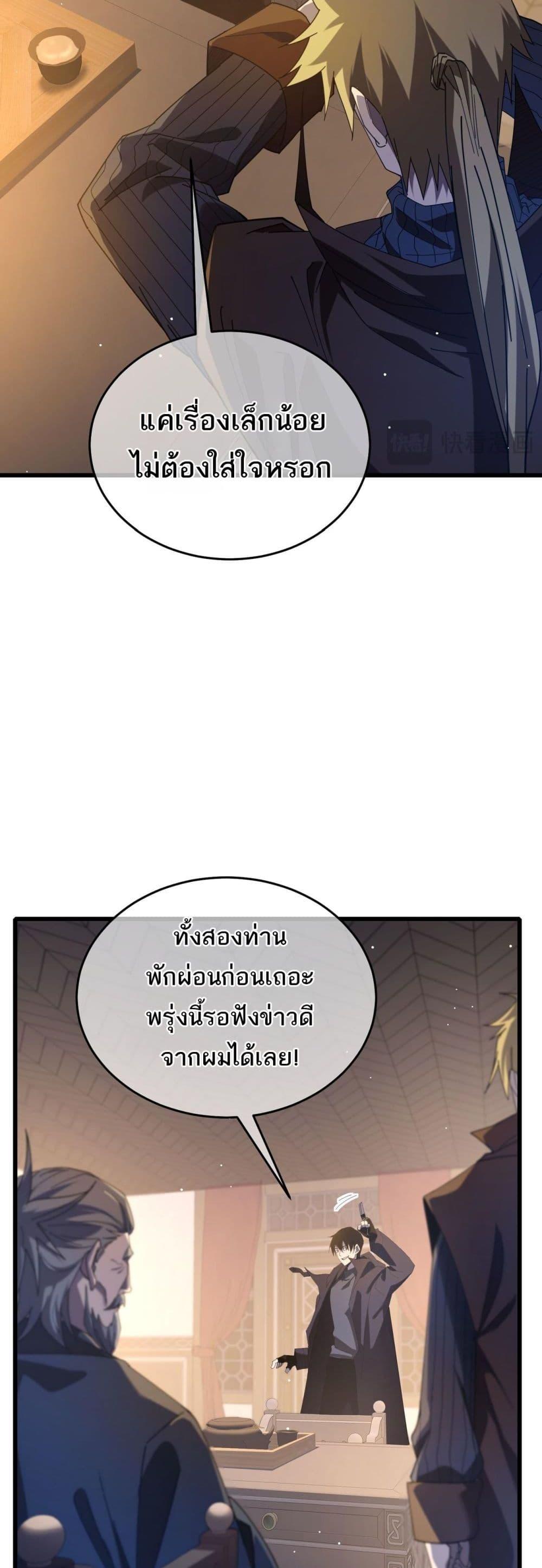 Manga-lc-com อ่านมังงะ อ่านการ์ตูน ออนไลน์ ฟรี MyPassiveSkil ตอนที่ 1 2 3 4 5 6 7 8 9 10 11 12 13 14 ฟรี ไม่มีโฆษณา Manga-lc - อ่าน มังงะ อ่าน การ์ตูน ออนไลน์ อ่านมังงะ ฟรี