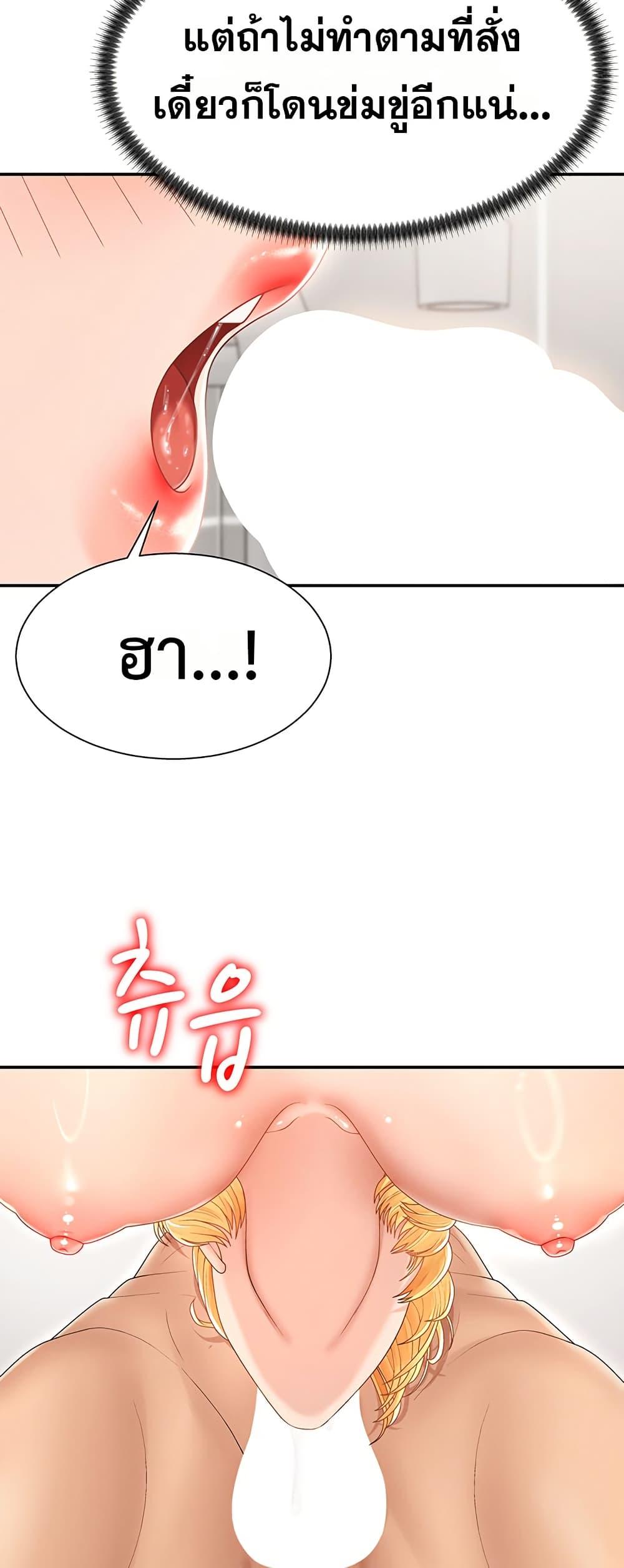 Doujin-Lc- อ่าน โดจิน มังฮวา เกาหลี ญี่ปุ่น จีน แปลไทย Repay With Your ตอนที่ 1 2 3 4 5 6 7 8 9 10 11 12 13 14 ฟรี ไม่มีโฆษณา อ่าน โดจิน Manhwa เกาหลี ญี่ปุ่น จีน เรามีครบ คัดมาให้เน้นๆ โดจิน 18+ รับประกันความฟินโดย  Doujin Lc