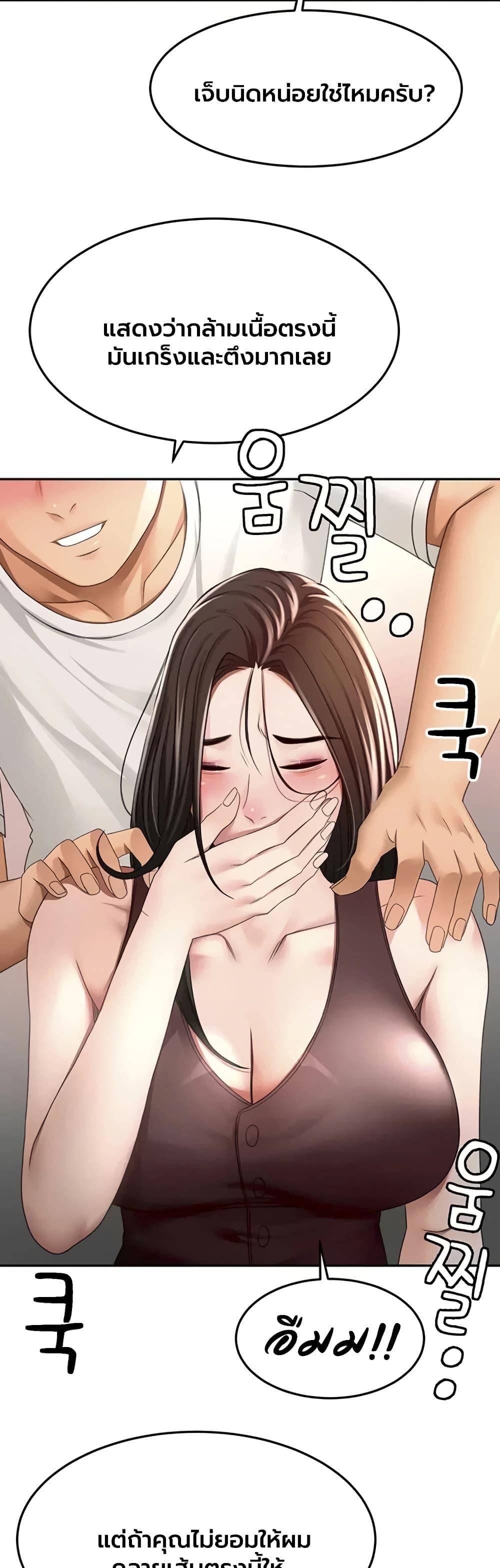 Doujin-Lc- อ่าน โดจิน มังฮวา เกาหลี ญี่ปุ่น จีน แปลไทย Rooftop Sex King ตอนที่ 1 2 3 4 5 6 7 8 9 10 11 12 13 14 ฟรี ไม่มีโฆษณา อ่าน โดจิน Manhwa เกาหลี ญี่ปุ่น จีน เรามีครบ คัดมาให้เน้นๆ โดจิน 18+ รับประกันความฟินโดย  Doujin Lc
