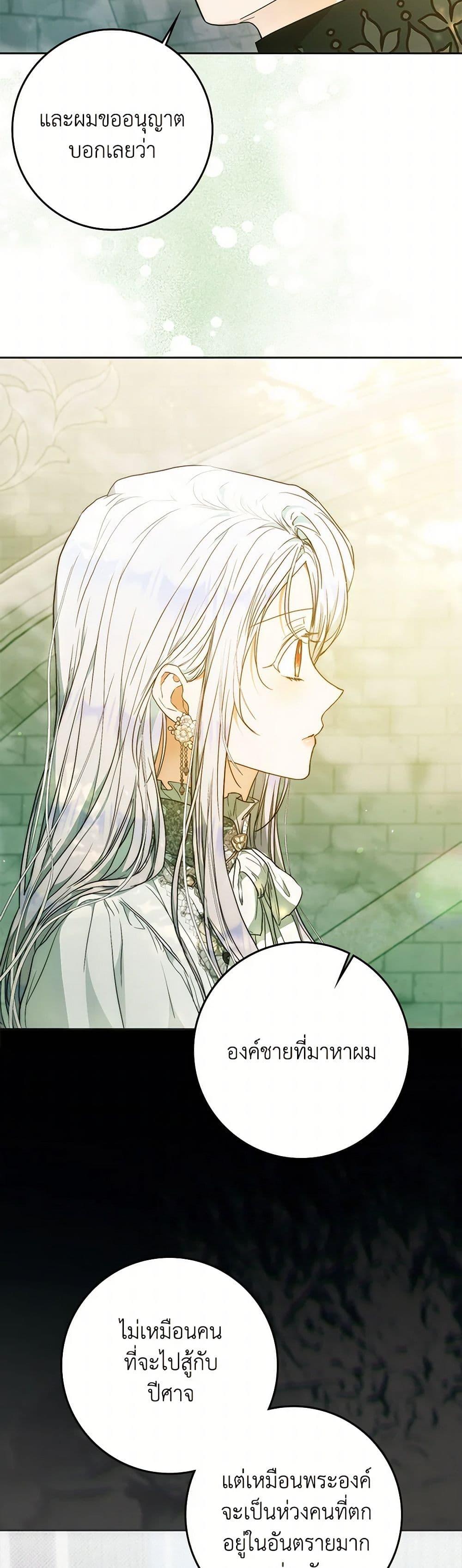 Manga-lc-com อ่านมังงะ อ่านการ์ตูน ออนไลน์ ฟรี I Became the Wife of the Male Lead ตอนที่ 1 2 3 4 5 6 7 8 9 10 11 12 13 14 ฟรี ไม่มีโฆษณา Manga-lc - อ่าน มังงะ อ่าน การ์ตูน ออนไลน์ อ่านมังงะ ฟรี