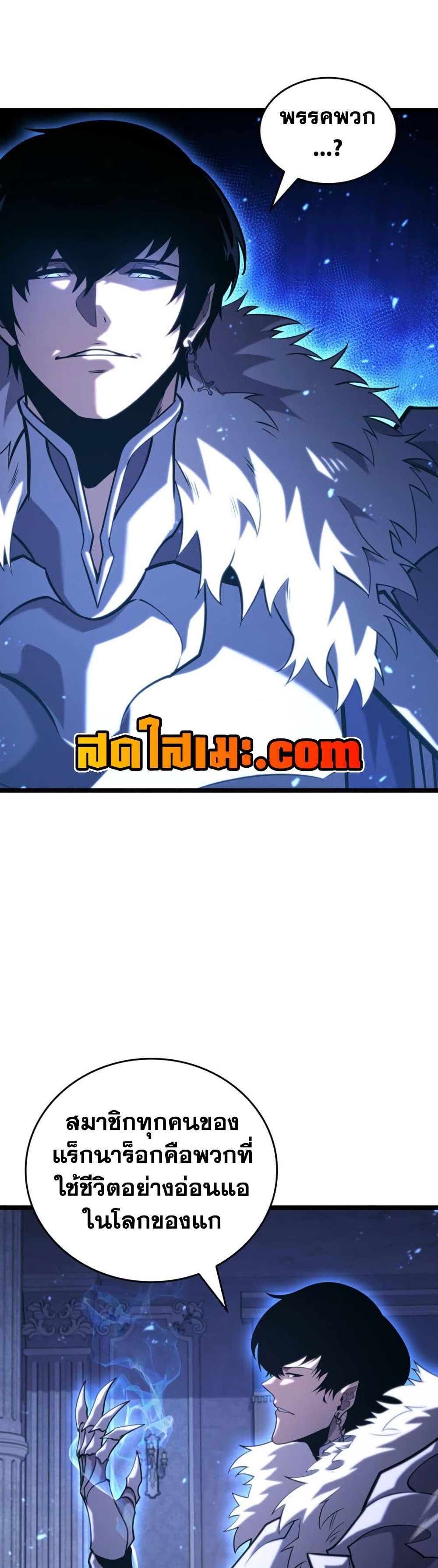 Manga-lc-com อ่านมังงะ อ่านการ์ตูน ออนไลน์ ฟรี Return of the SSS-Class Ranker ตอนที่ 1 2 3 4 5 6 7 8 9 10 11 12 13 14 ฟรี ไม่มีโฆษณา Manga-lc - อ่าน มังงะ อ่าน การ์ตูน ออนไลน์ อ่านมังงะ ฟรี