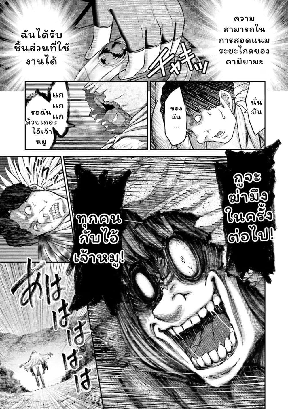 Manga-lc-com อ่านมังงะ อ่านการ์ตูน ออนไลน์ ฟรี Buta no Fukushuu ตอนที่ 1 2 3 4 5 6 7 8 9 10 11 12 13 14 ฟรี ไม่มีโฆษณา Manga-lc - อ่าน มังงะ อ่าน การ์ตูน ออนไลน์ อ่านมังงะ ฟรี