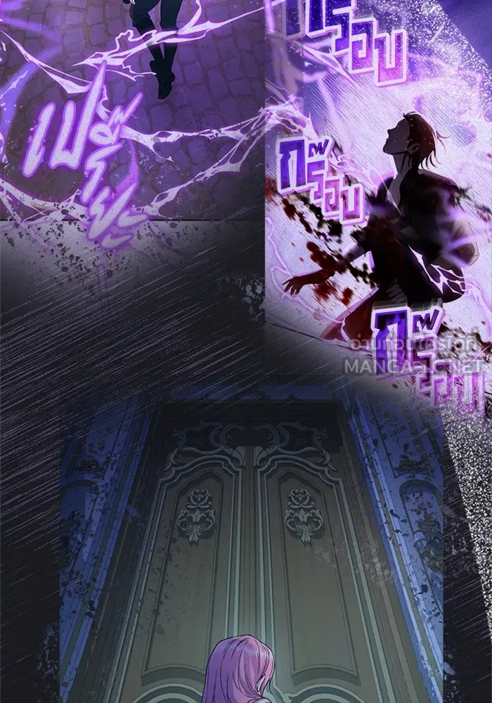 ไหนบอกว่าฉันใกล้ตาย ตอนที่ 49 รูปที่ 12