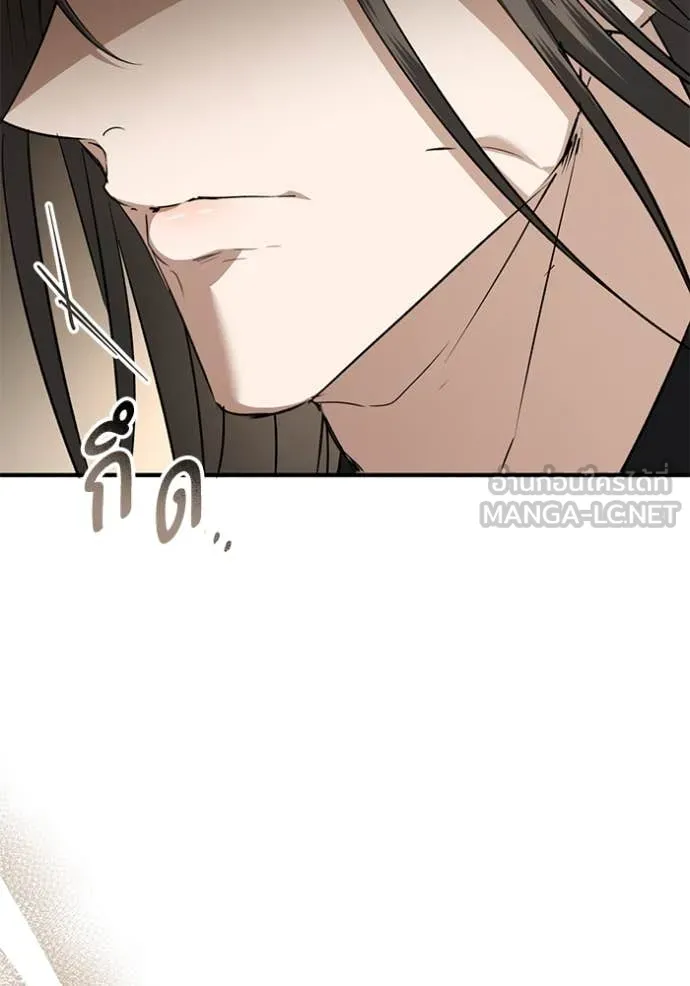 ยามหมาป่าทมิฬ ตอนที่ 72 รูปที่ 133