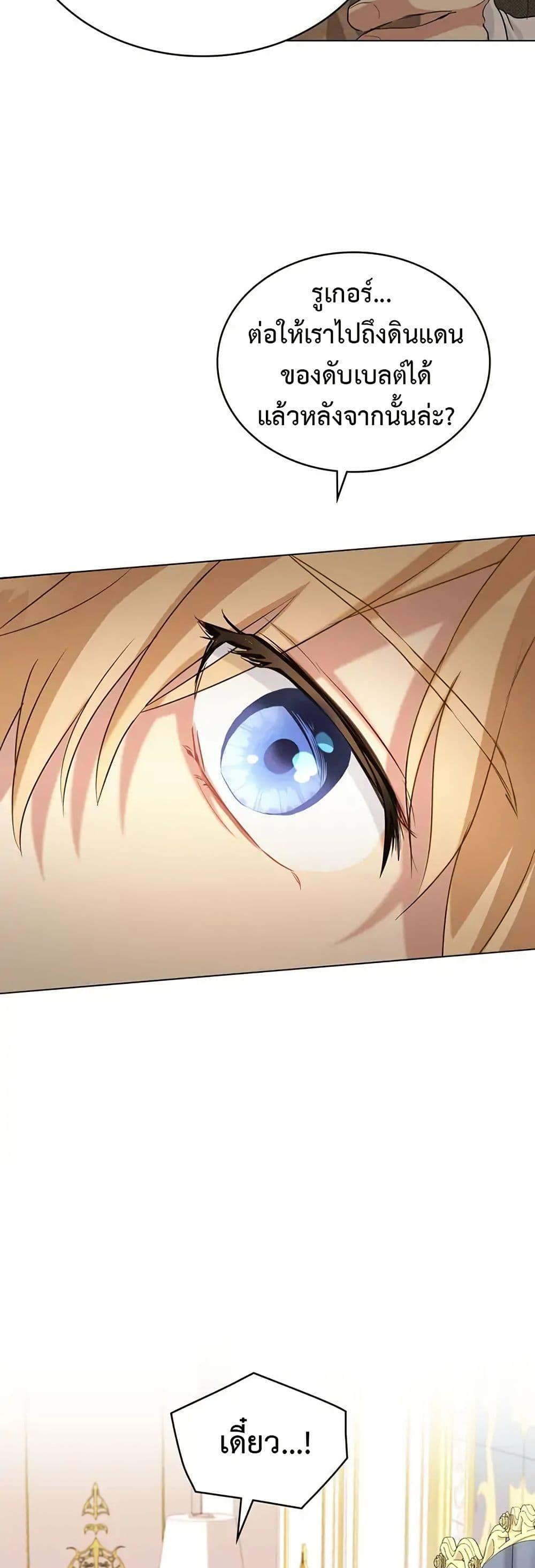 Manga-lc-com อ่านมังงะ อ่านการ์ตูน ออนไลน์ ฟรี The Fallen Duke & the Knight Who Hated Him ตอนที่ 1 2 3 4 5 6 7 8 9 10 11 12 13 14 ฟรี ไม่มีโฆษณา Manga-lc - อ่าน มังงะ อ่าน การ์ตูน ออนไลน์ อ่านมังงะ ฟรี