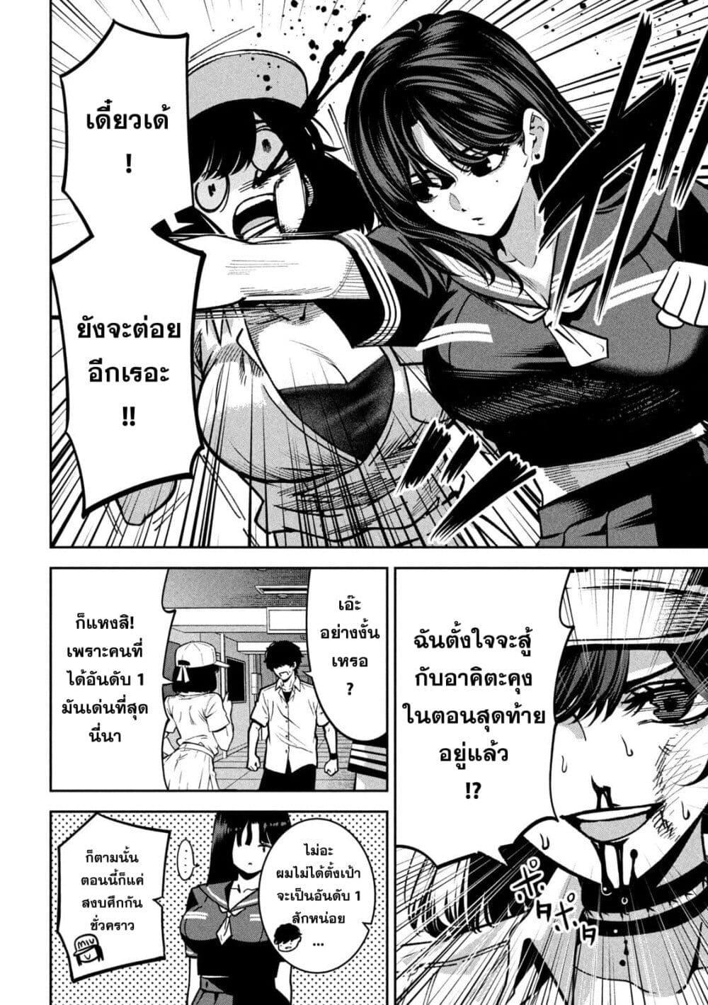 Manga-lc-com อ่านมังงะ อ่านการ์ตูน ออนไลน์ ฟรี Koroshi to Uso no Marriage ตอนที่ 1 2 3 4 5 6 7 8 9 10 11 12 13 14 ฟรี ไม่มีโฆษณา Manga-lc - อ่าน มังงะ อ่าน การ์ตูน ออนไลน์ อ่านมังงะ ฟรี